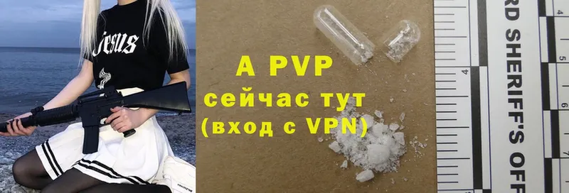 Alpha-PVP крисы CK Уфа