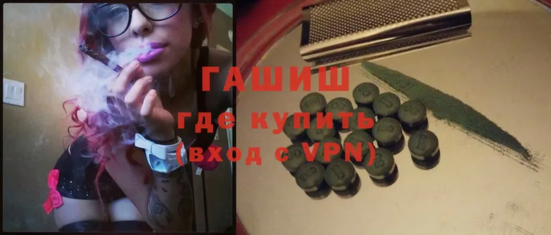 Гашиш индика сатива Уфа